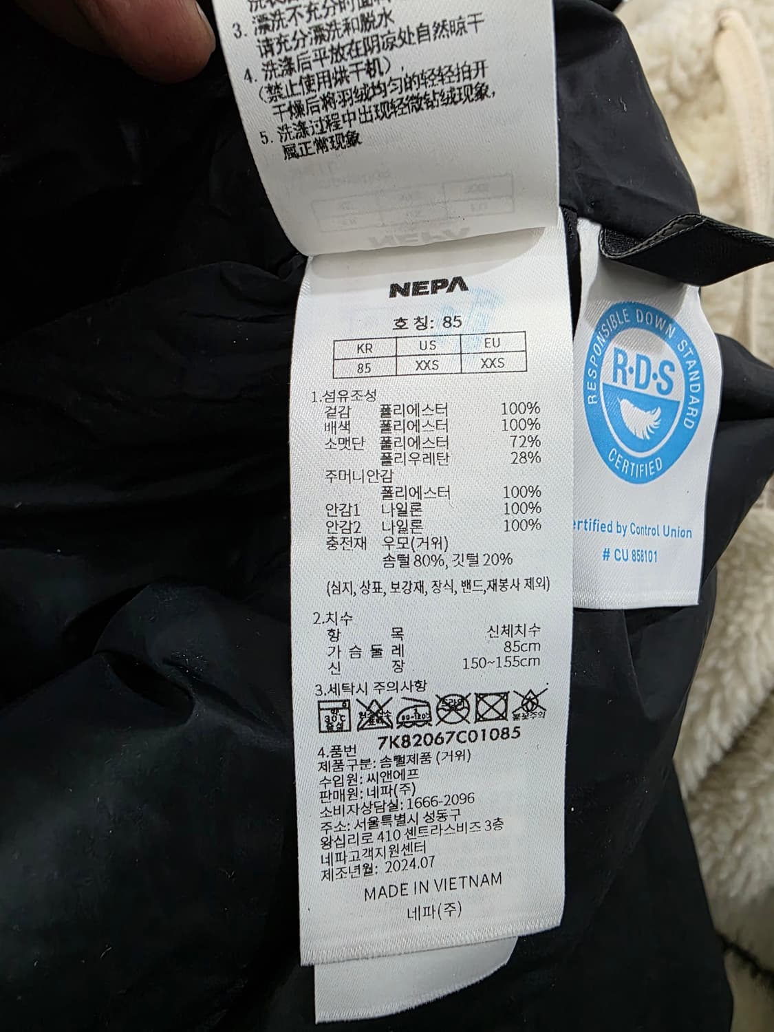 네파 여성 구스 숏패딩 상품이미지4