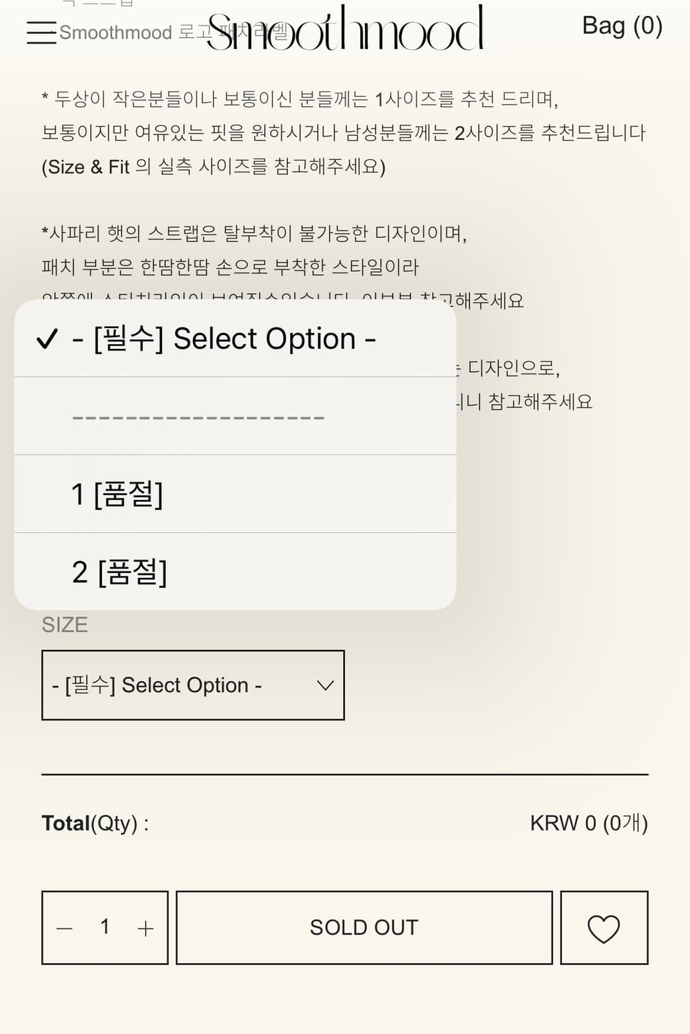 스무스무드 네이비 사파리햇 1사이즈 상품이미지4