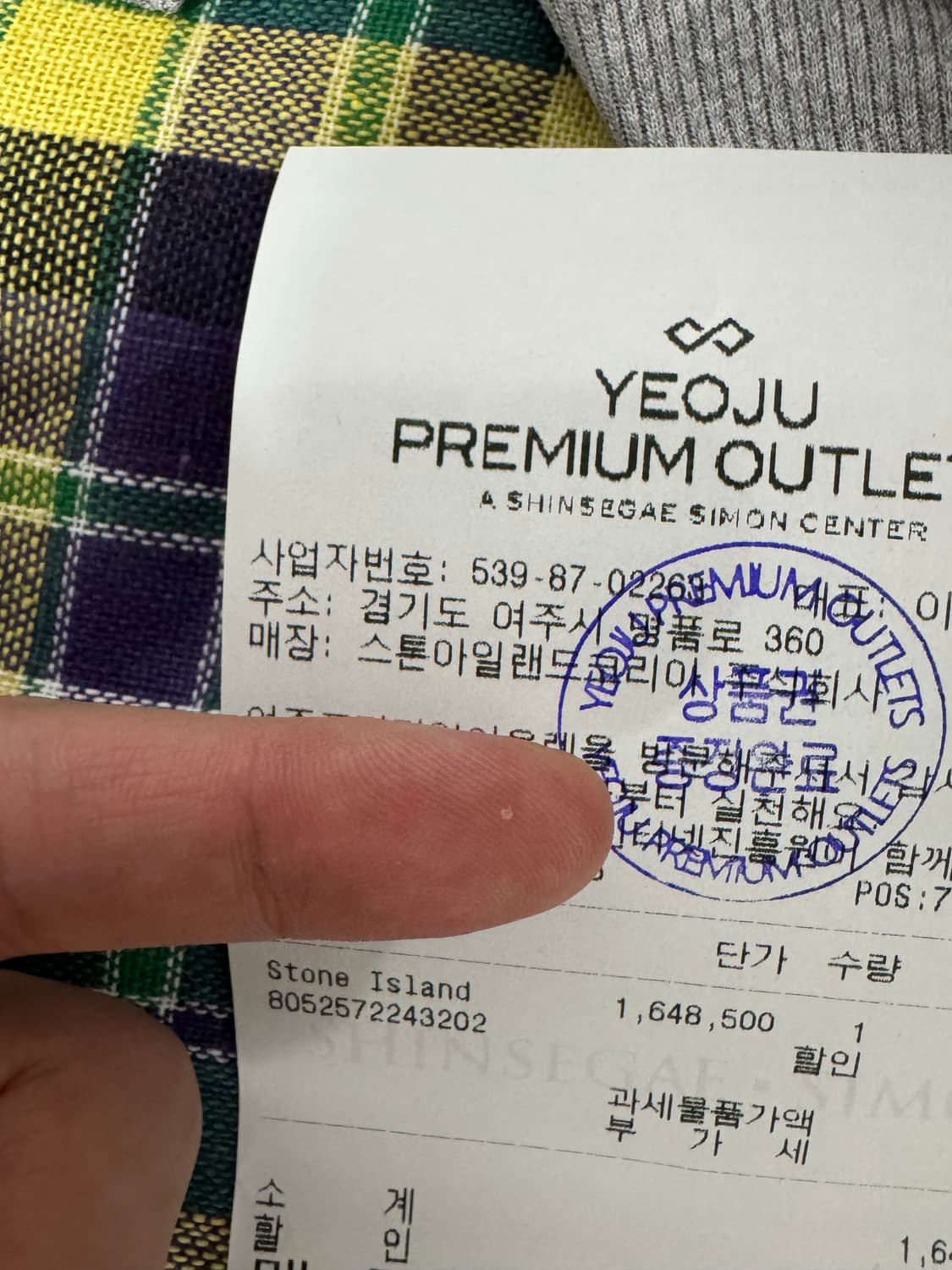 스톤아일랜드 나일론메탈 프리마로프트 롱경량자켓 롱패딩 상품이미지10