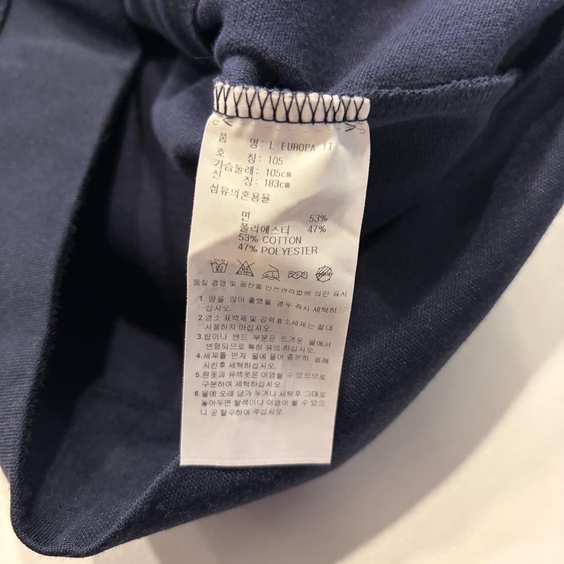 [105] 14s 아디다스 유로파 삼선 트랙 자켓 네이비 D242 상품이미지7