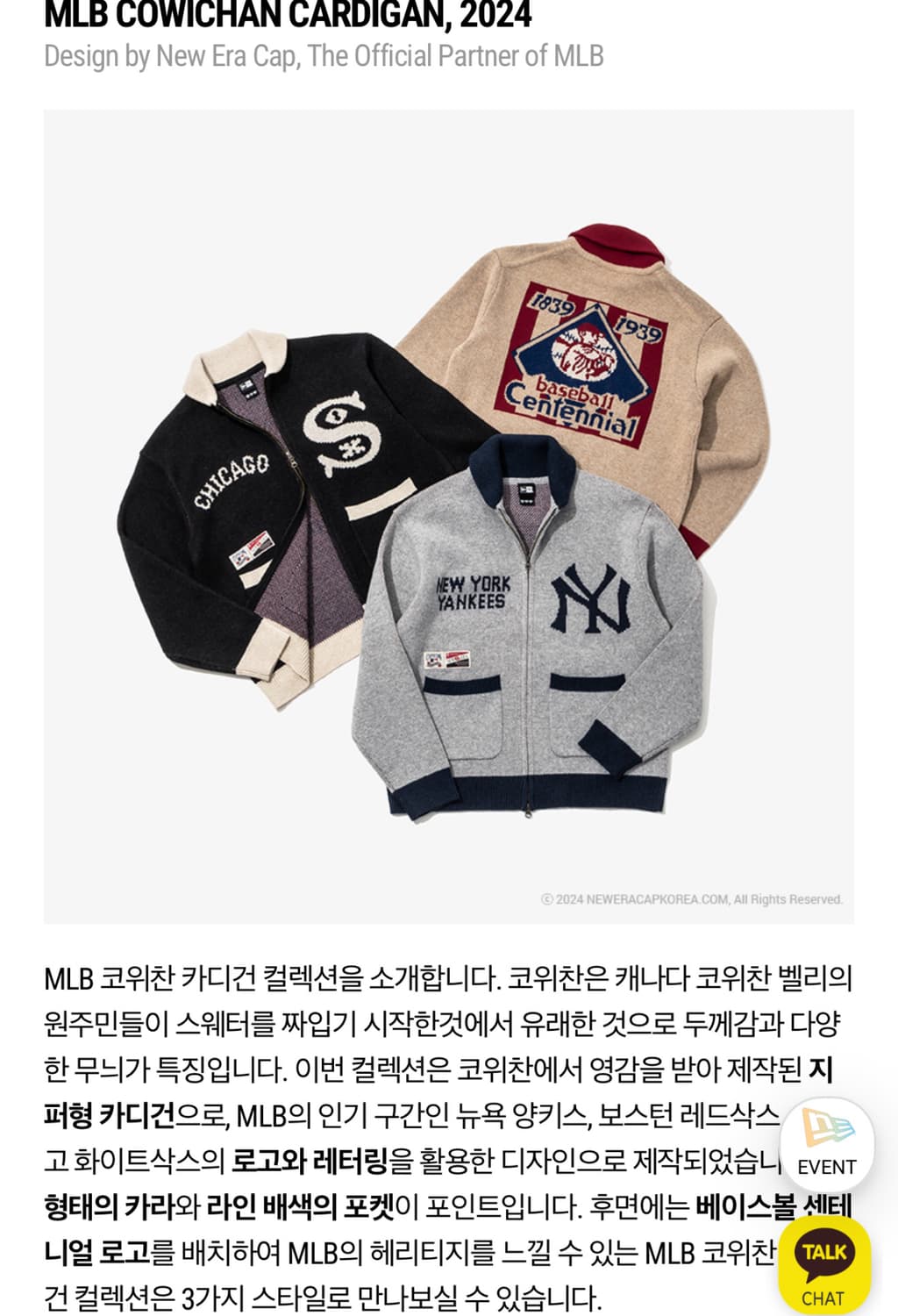 뉴에라 MLB 뉴욕 양키스 코위찬 가디건 헤더 그레이 XL 상품이미지2