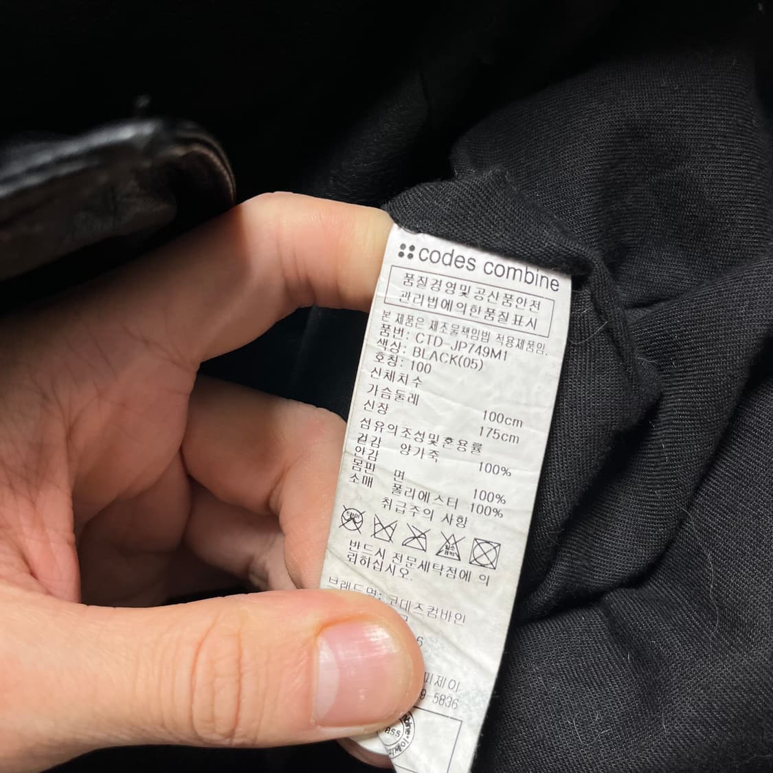 코데즈컴바인 비대칭 하이넥 램스킨자켓 상품이미지7