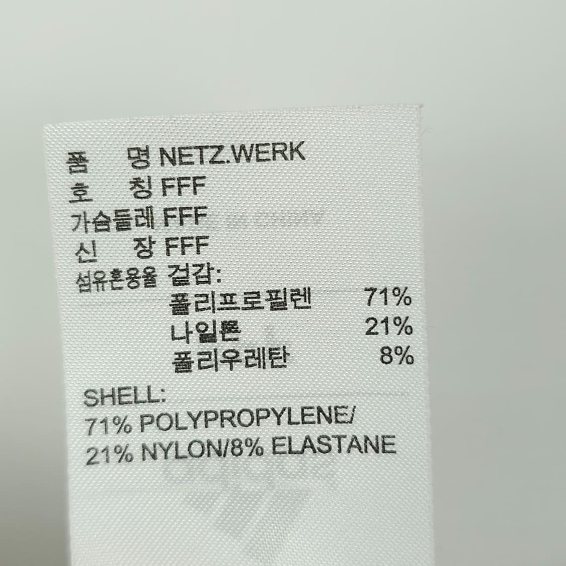 [아디다스] 로고 프린팅 풀 메쉬 네트 슬리브리스 M21052 상품이미지9