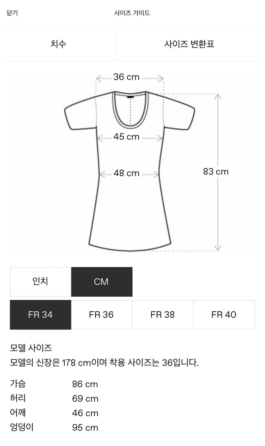 준지 블랙 브이넥 미니 드레스 상품이미지7