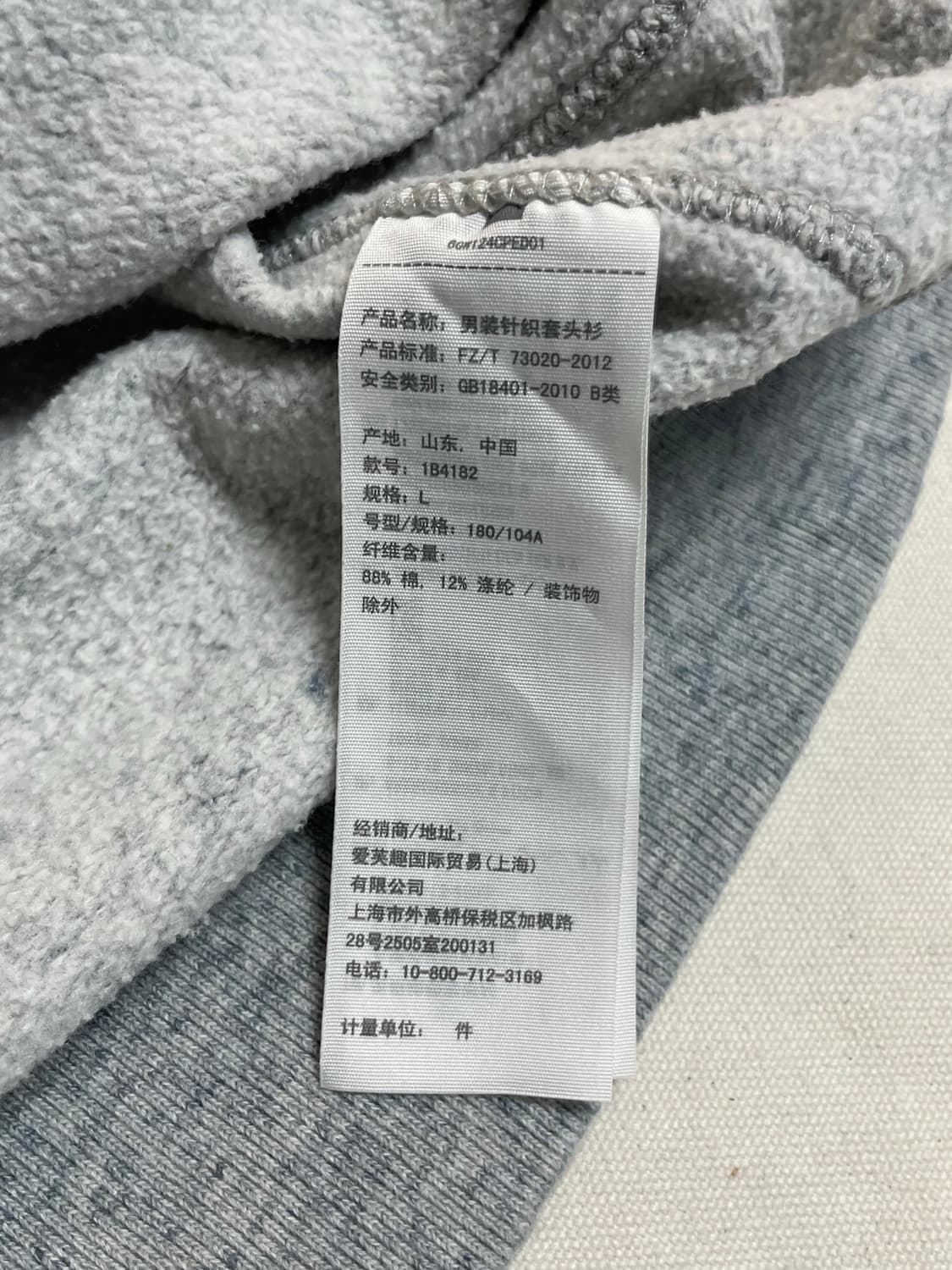 아베크롬비 맨투맨  상품이미지5