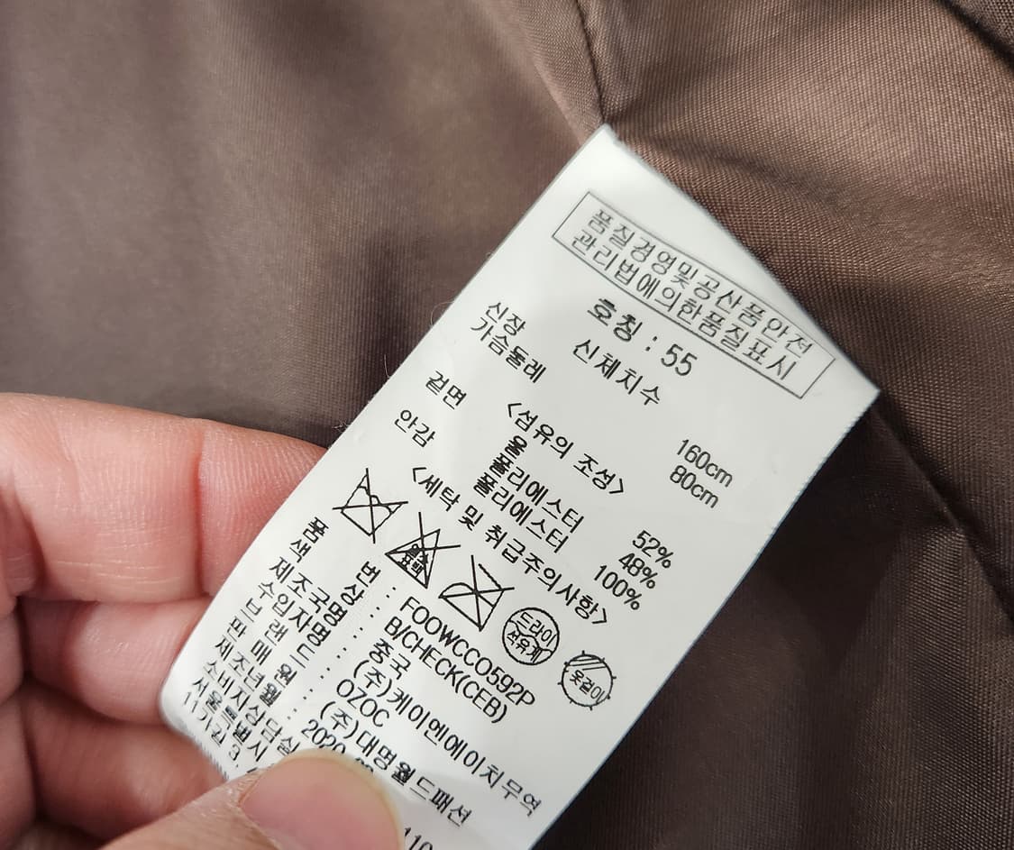 OZOC 더블버튼체크울코트 상품이미지4