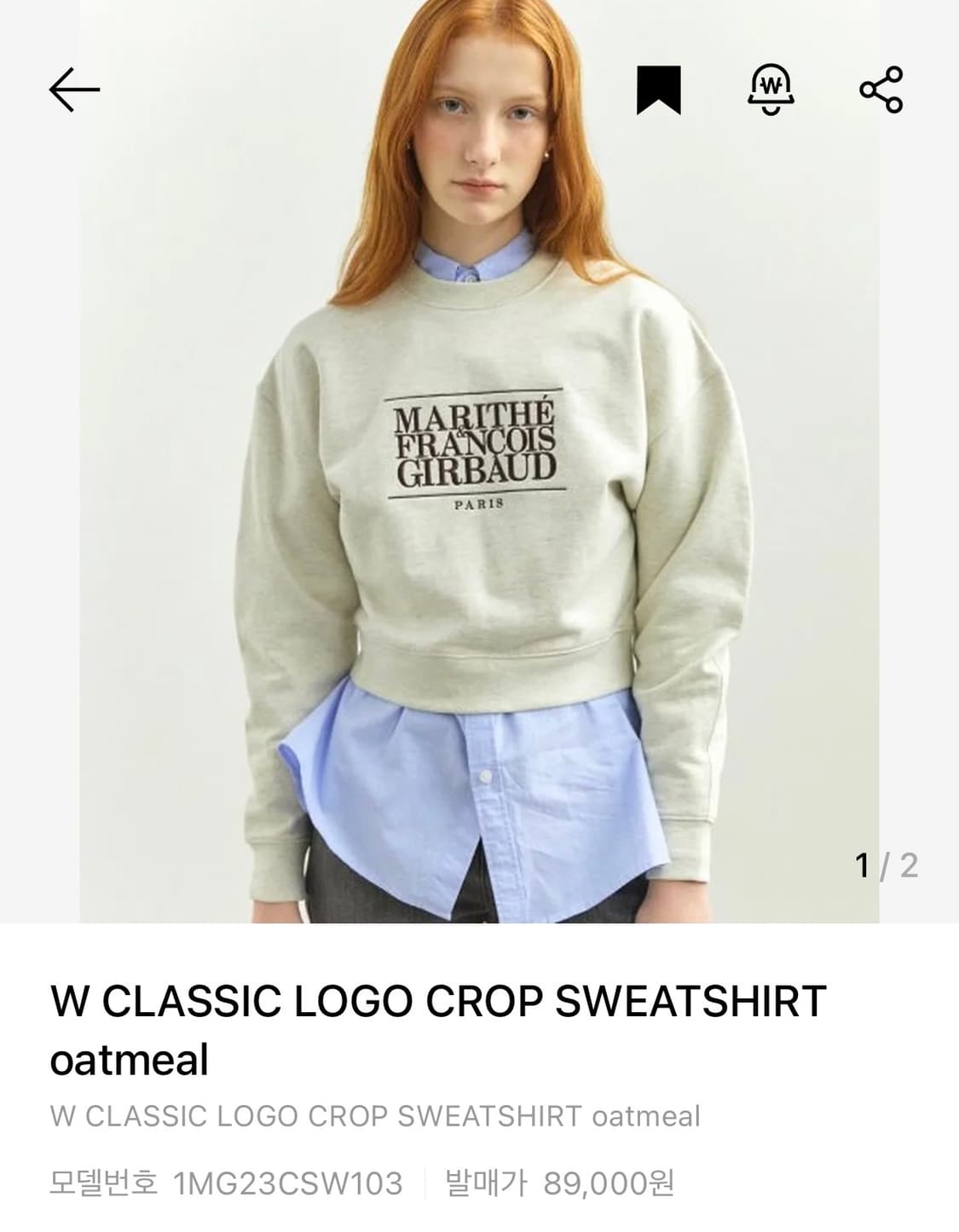 마리떼 프랑소와 저버 크롭 맨투맨 팝니다 상품이미지1