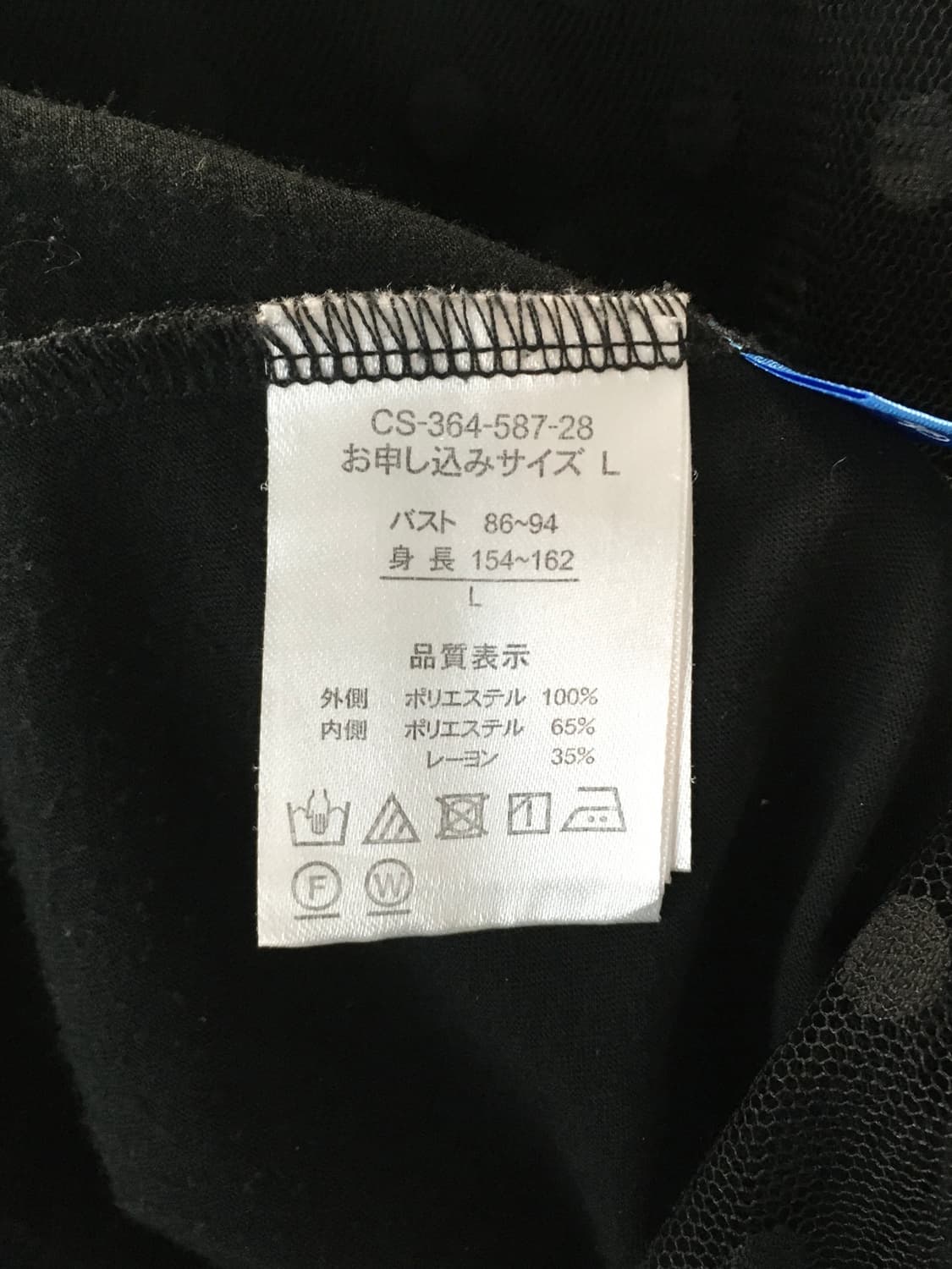 vintage sheer dot pattern mesh top black 상품이미지8