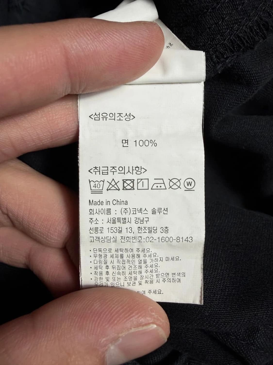 그라미치 루즈 테이퍼드 릿지 코튼 팬츠 R1614 상품이미지8