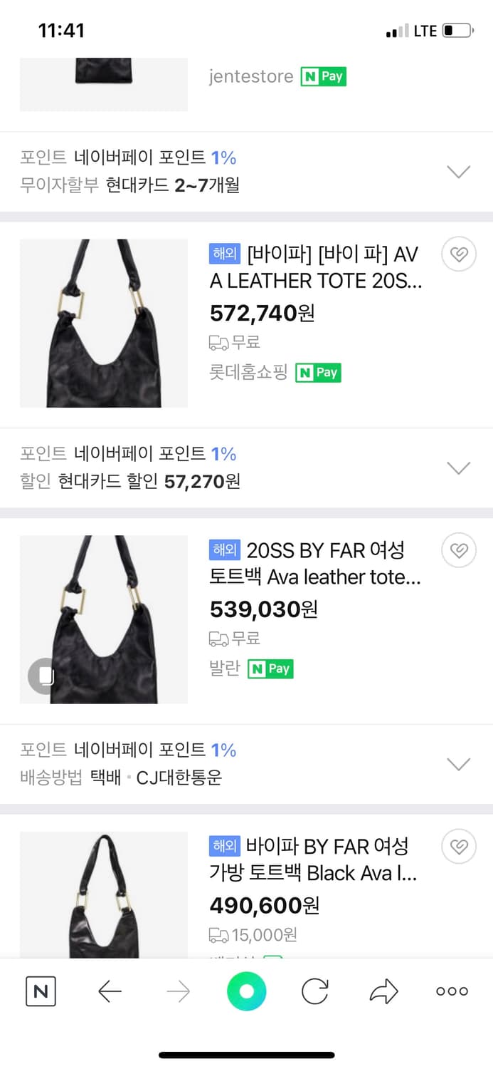 새상품💎 바이파 By far 아바백 발란 판매가 54 상품이미지3
