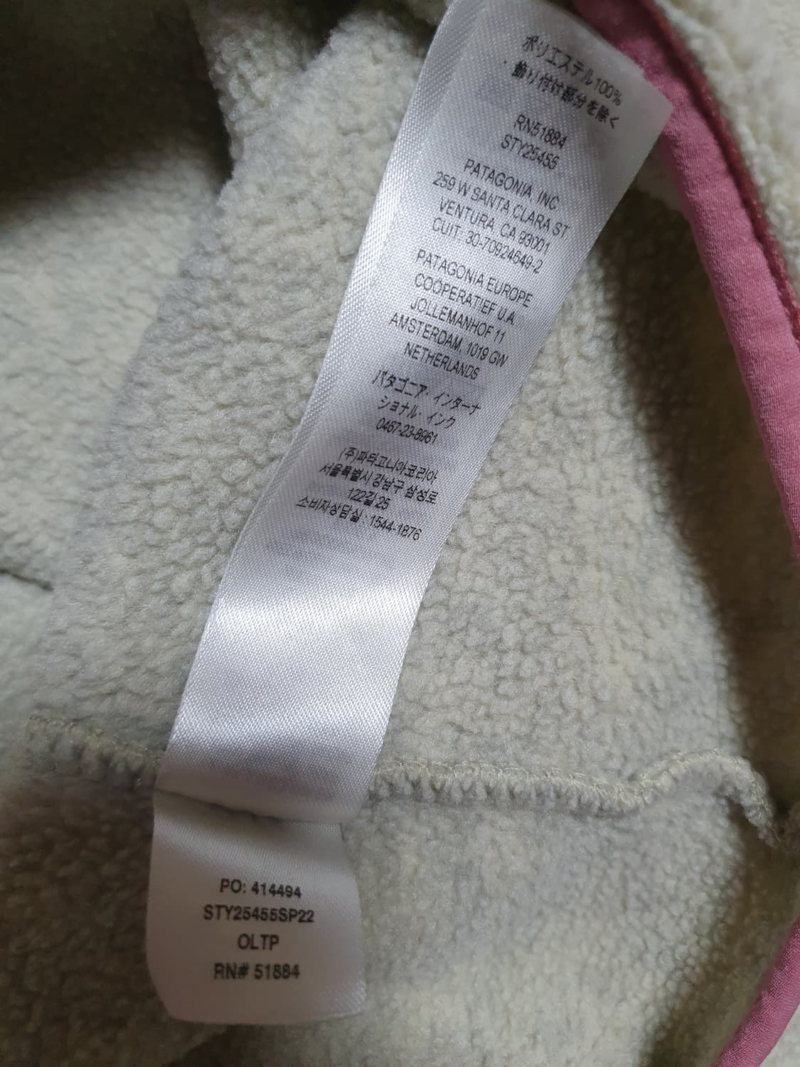 파타고니아 우먼즈 신칠라 오트밀 S 상품이미지4