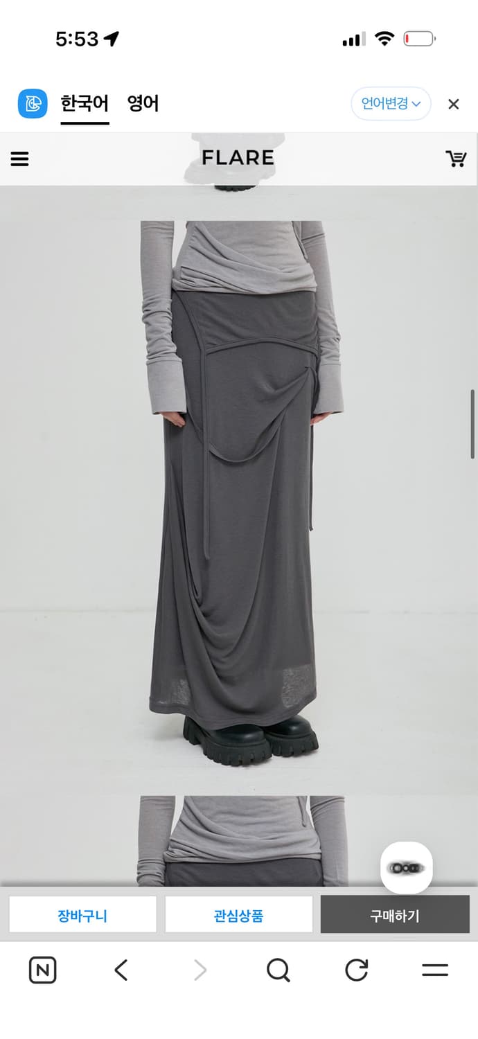 플레어업 Asymmetrical Draped Long Skirt 상품이미지1