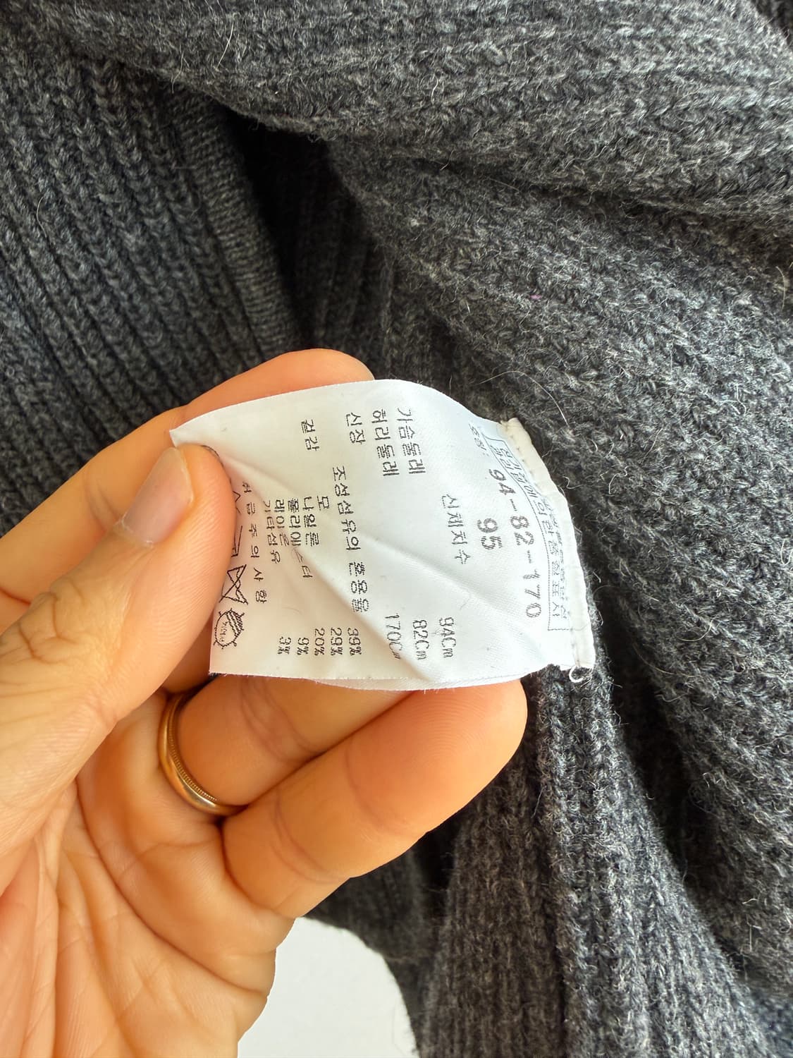 킨록(Kinloch) 울 가디건 상품이미지6