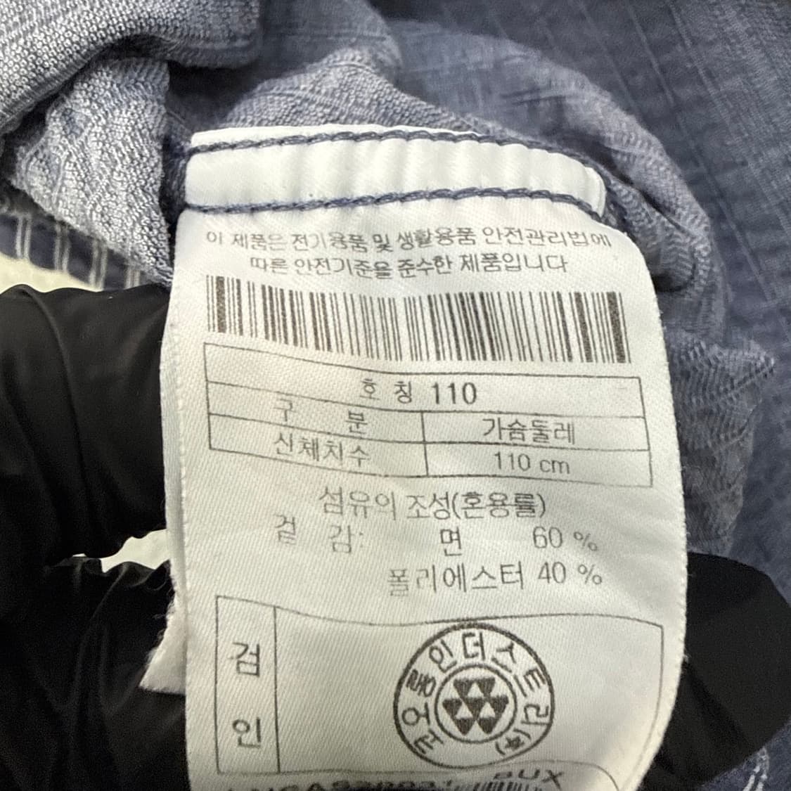 110 잭니클라우스 스프라이트 셔츠 0303T 상품이미지4