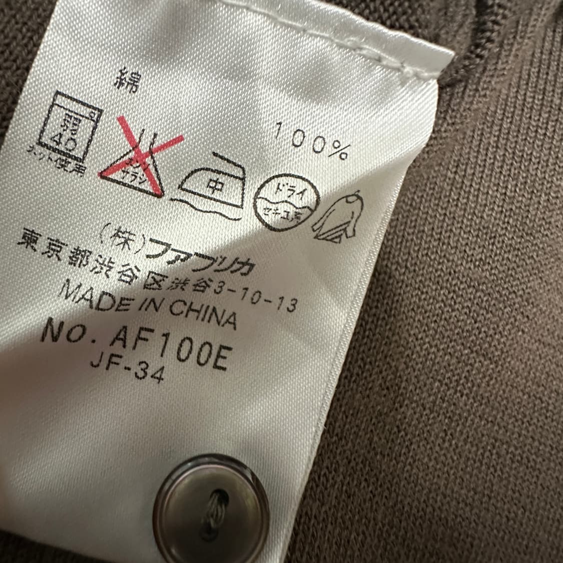 LACOSTE knit cardigan 상품이미지5