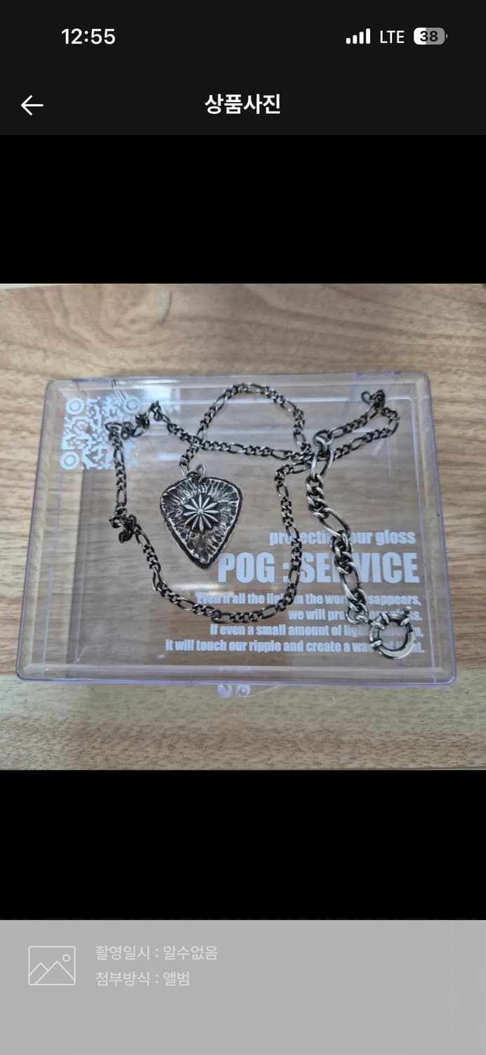 포그서비스 목걸이 48더블체인 상품이미지1