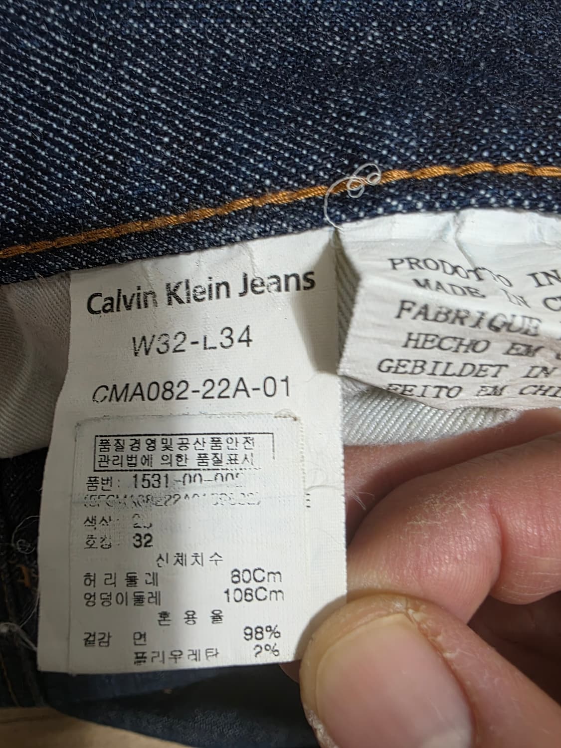 캘빈클라인 스트레이트핏 데님 팬츠 32 상품이미지8