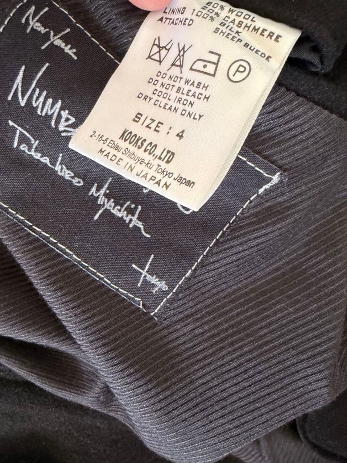  넘버나인 "Noir" 시즌 나폴레옹 자켓 상품이미지5