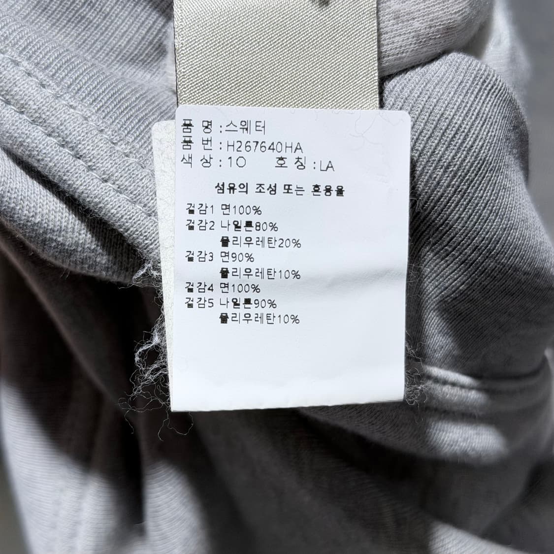 (A+/L&S) / 에르메스 H런 트레이닝 그레이 셋업 상품이미지5