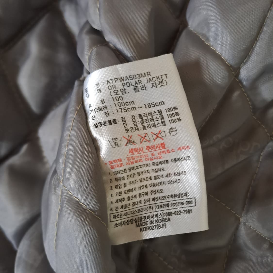 (택포) 아디다스 00's 올드스쿨 빅트레포일 플리스 봄버 B158 상품이미지7