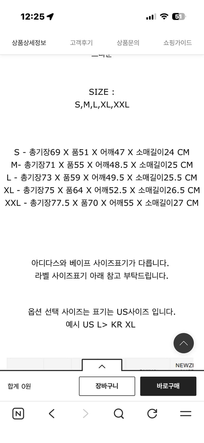 아디다스 베이프 반팔 브라운 L 상품이미지4