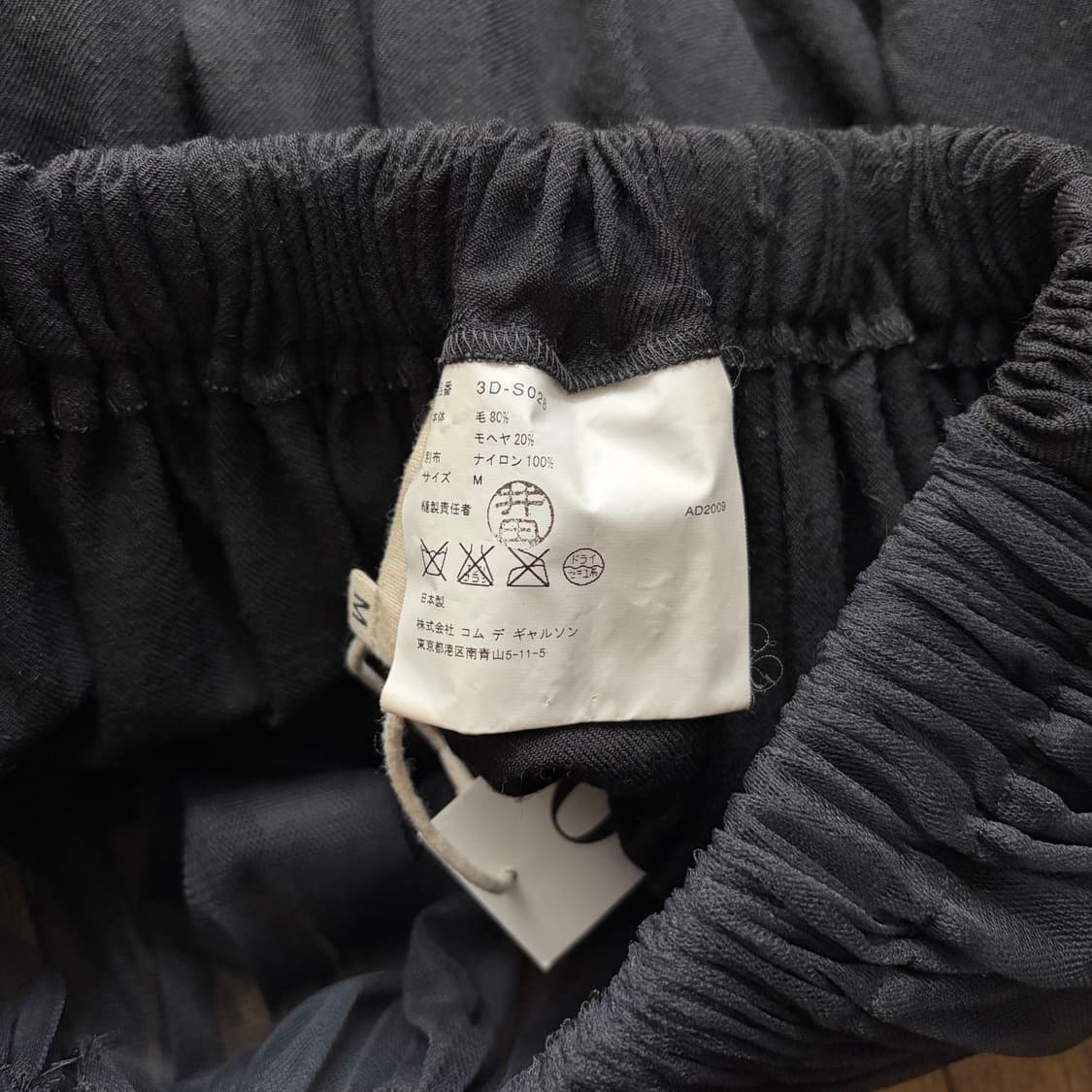 Tulle Docking Wool Shirring Skirt 상품이미지8