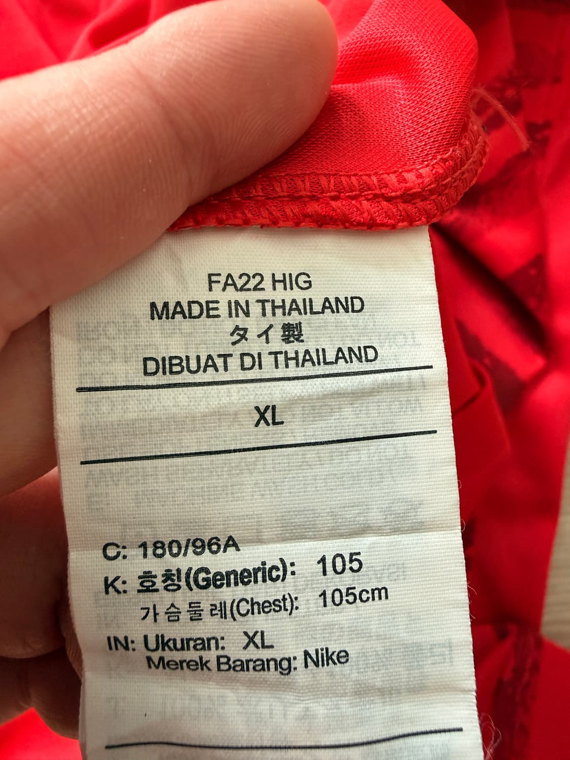 22-24 대한민국 레플리카 긴팔 XL 상품이미지7