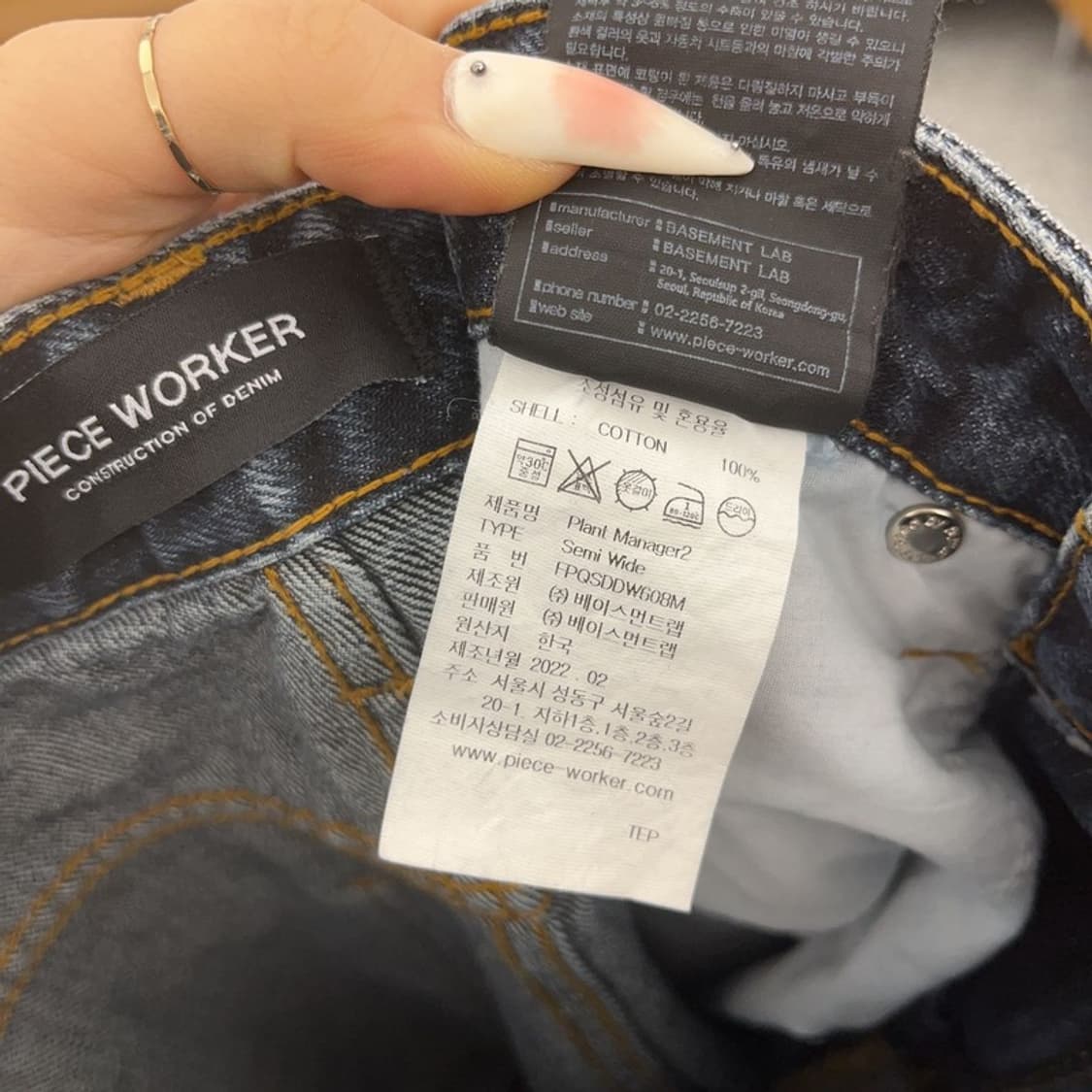 피스워커 올드스쿨 빈티지 캐주얼 워싱 데님 청바지 30인치 C09407 상품이미지7