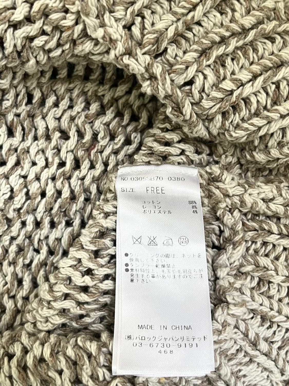 SLY 오트밀 스웨터 상품이미지10