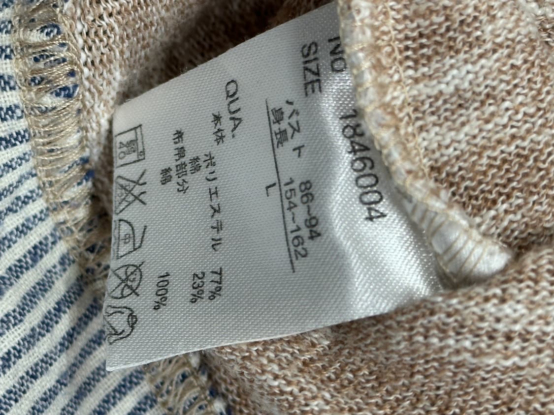 🫧하구미의 셔츠 레이어드 코디세트🫧 우비소녀 그런지 에스닉 빈티지 상품이미지7