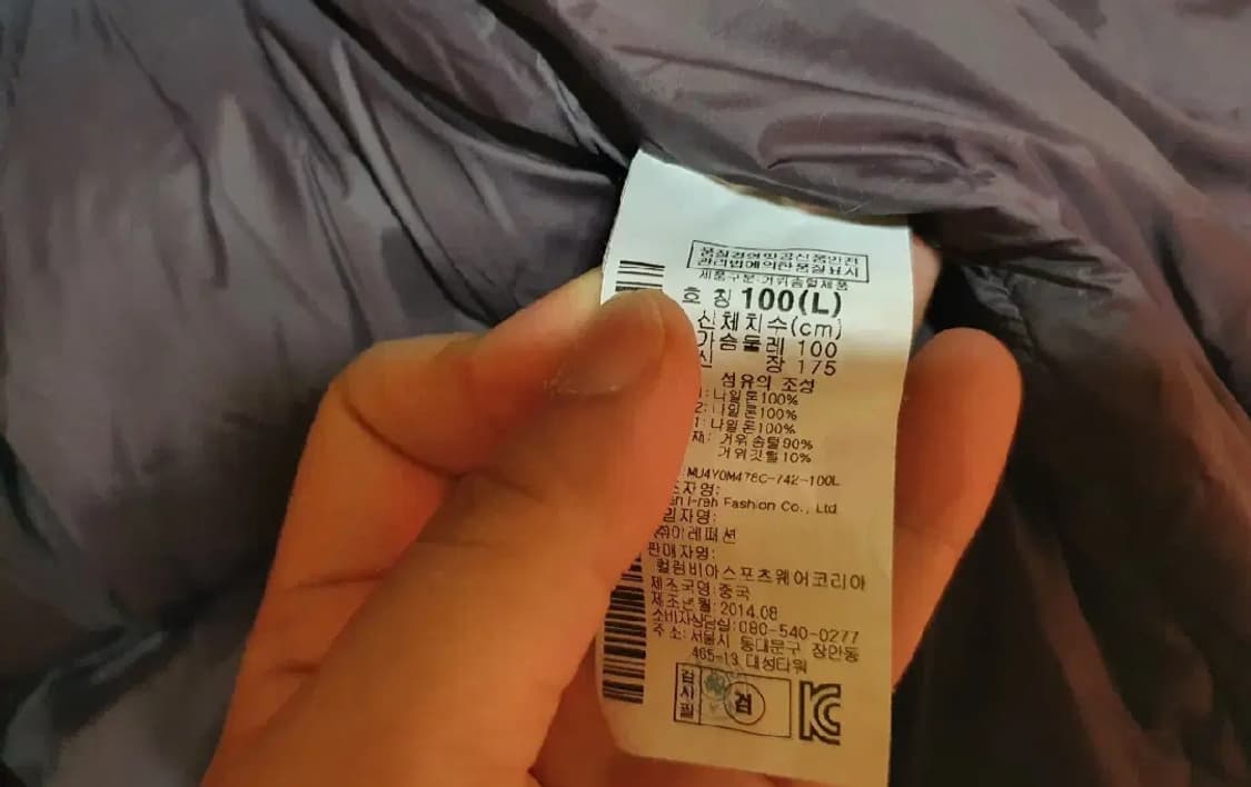 마운틴하드웨어 에어쉴드 구스다운 패딩 고프코어 100 세탁 상품이미지7
