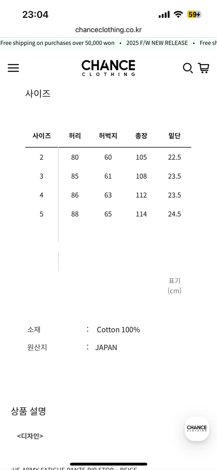오어슬로우 us army 퍼티그 팬츠 립스탑 4 상품이미지7