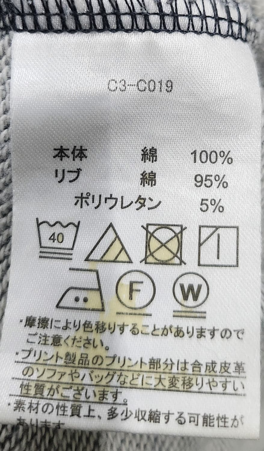 champion 챔피온 맨투맨  차콜색 XL (95-100) 상품이미지4