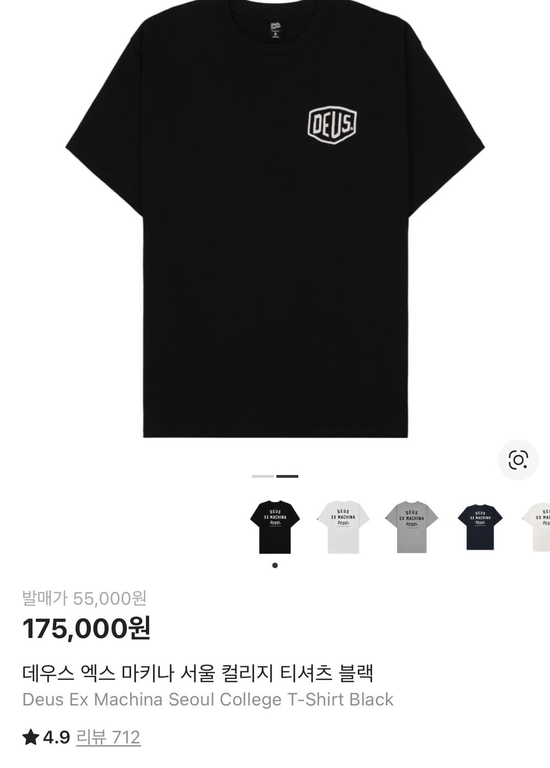 데우스 엑스 마키나 서울 컬리지 티셔츠 블랙 M 상품이미지1