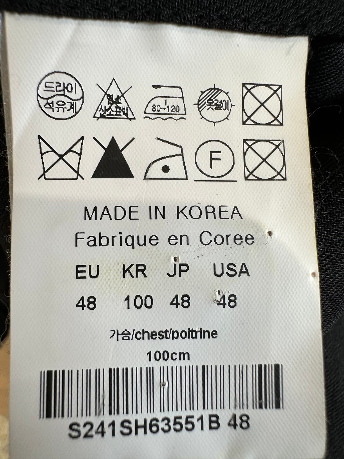 23SS 솔리드옴므 집업 스트링 자켓 상품이미지7