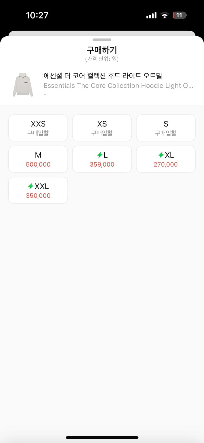 에센셜 후드티 라이트 오트밀 xs 상품이미지3