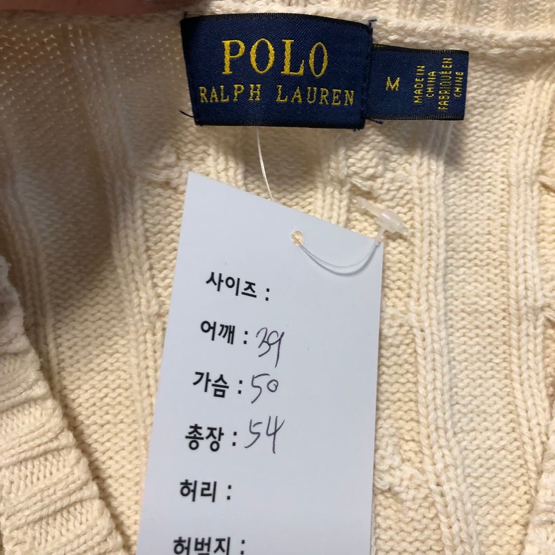 폴로 랄프로렌 꽈배기 니트 상품이미지5