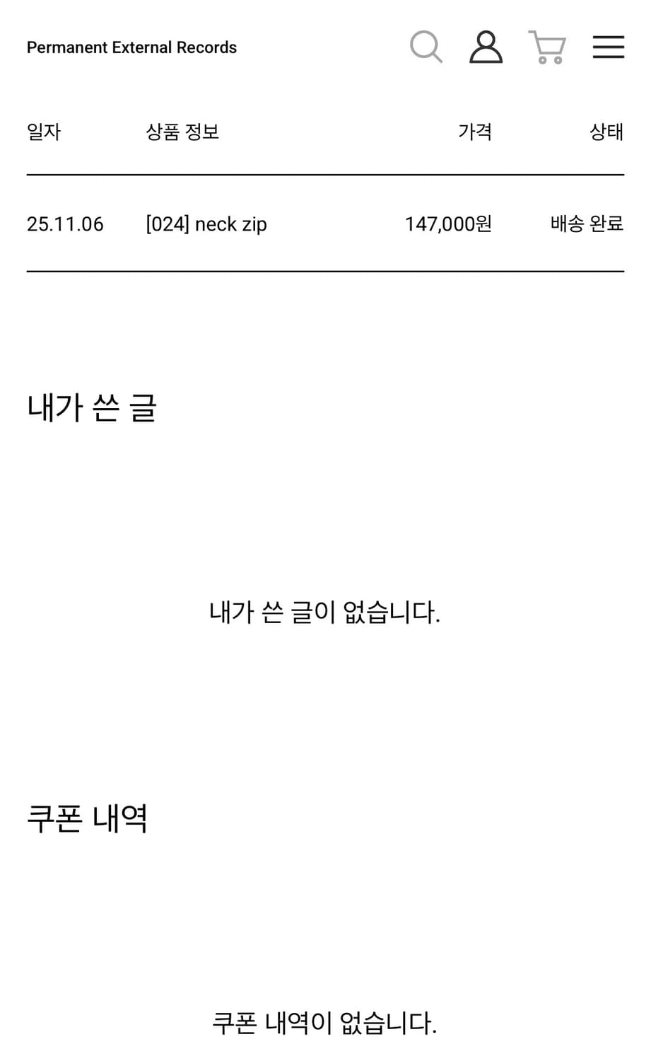 머듈 넥집업 나이트 2 새상품 상품이미지2