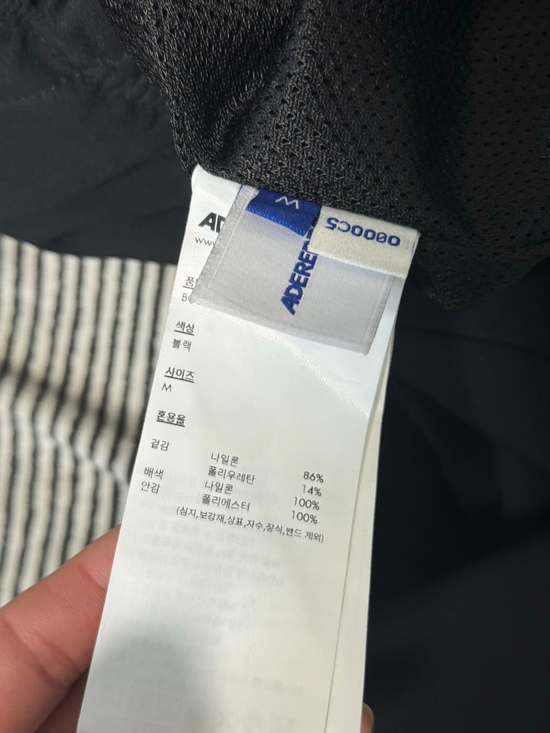 아더에러 조거팬츠 M 상품이미지3