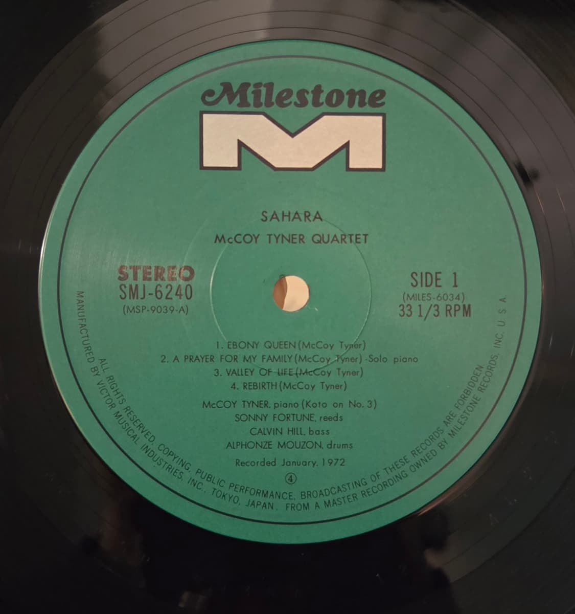 스피리추얼 재즈명반 McCoy Tyner Sahara LP 상품이미지3
