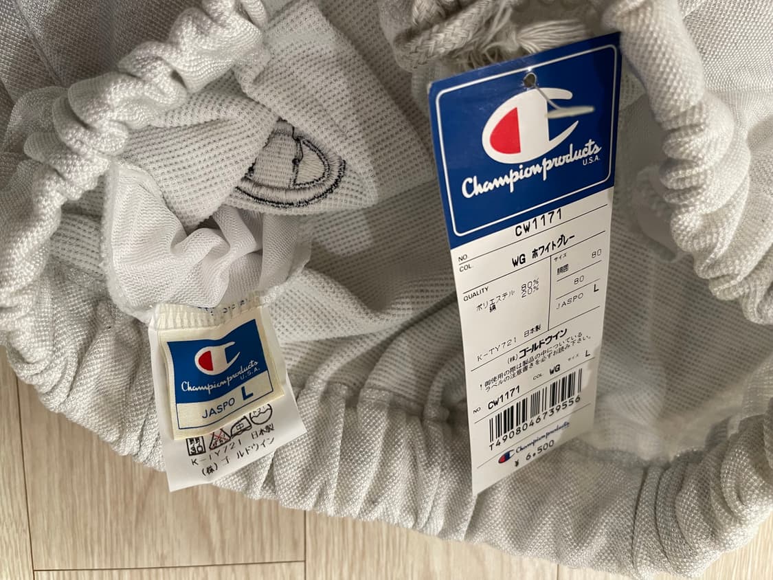 챔피온 90s 올드 트랙탑 져지 셋업 Champion OLD 1990 상품이미지8