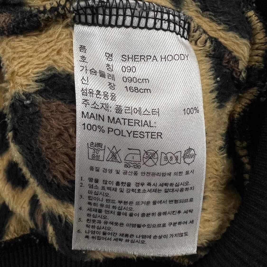 아디다스 호피 후리스 후드집업 상품이미지5