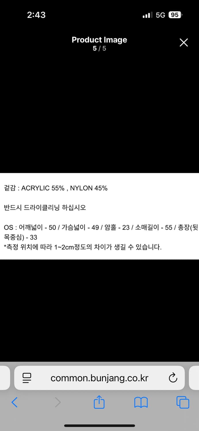 데비어퍼 볼레로 니트 레이어드 크롭 탑- 피치 핑크 상품이미지9