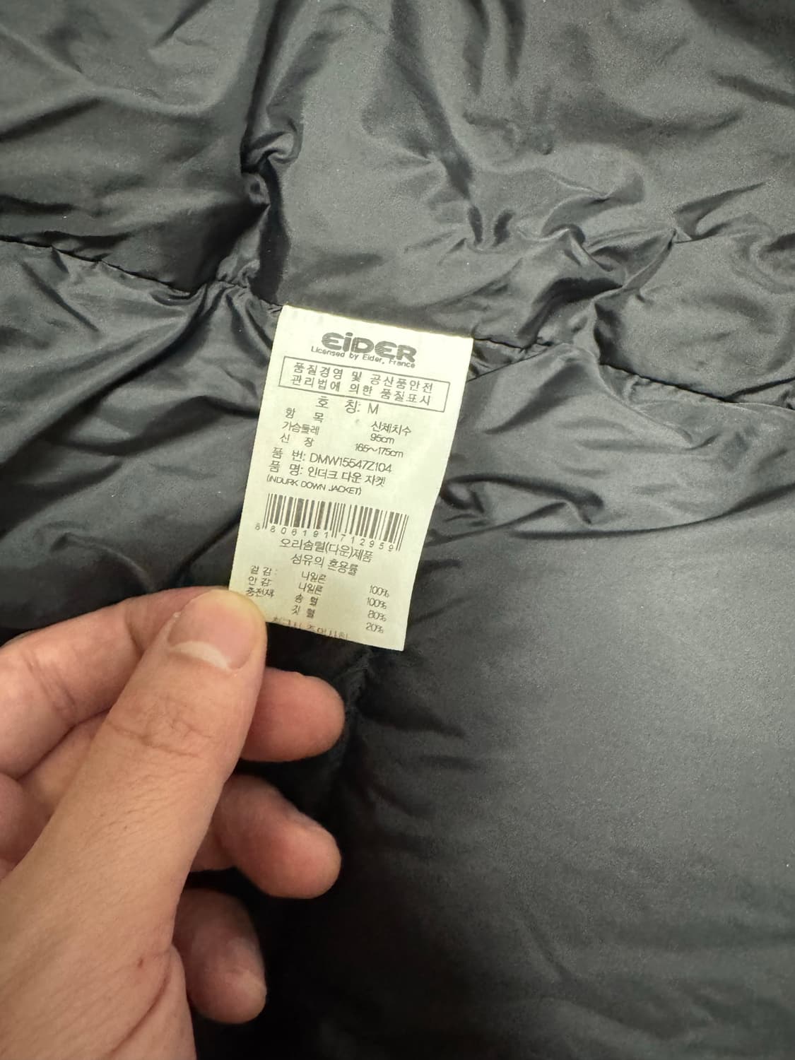 (95)아이더 블랙 700 필파워 패딩 상품이미지6