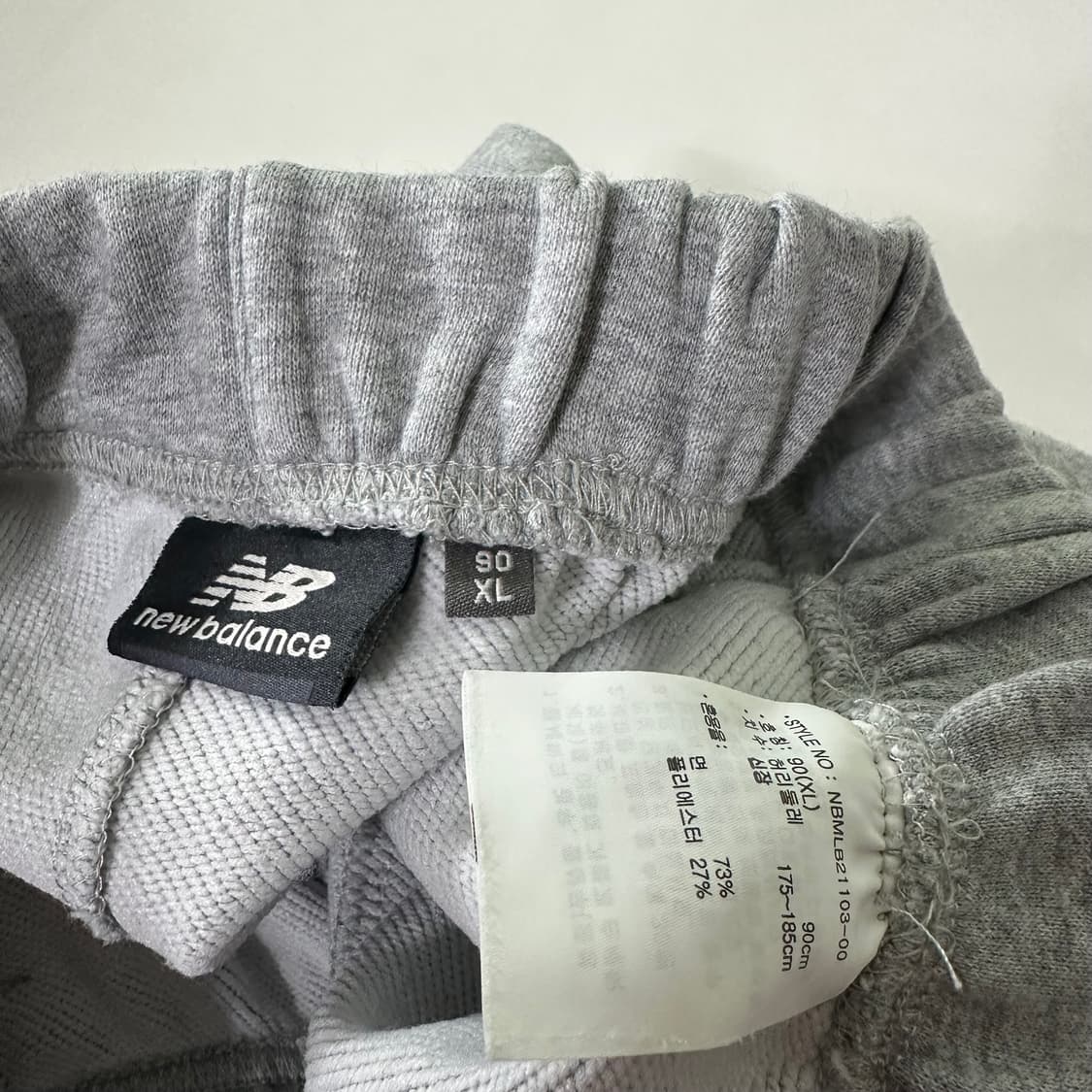 XL 뉴발란스 그레이 기본로고 레귤러핏 밴딩 스웻팬츠 상품이미지4