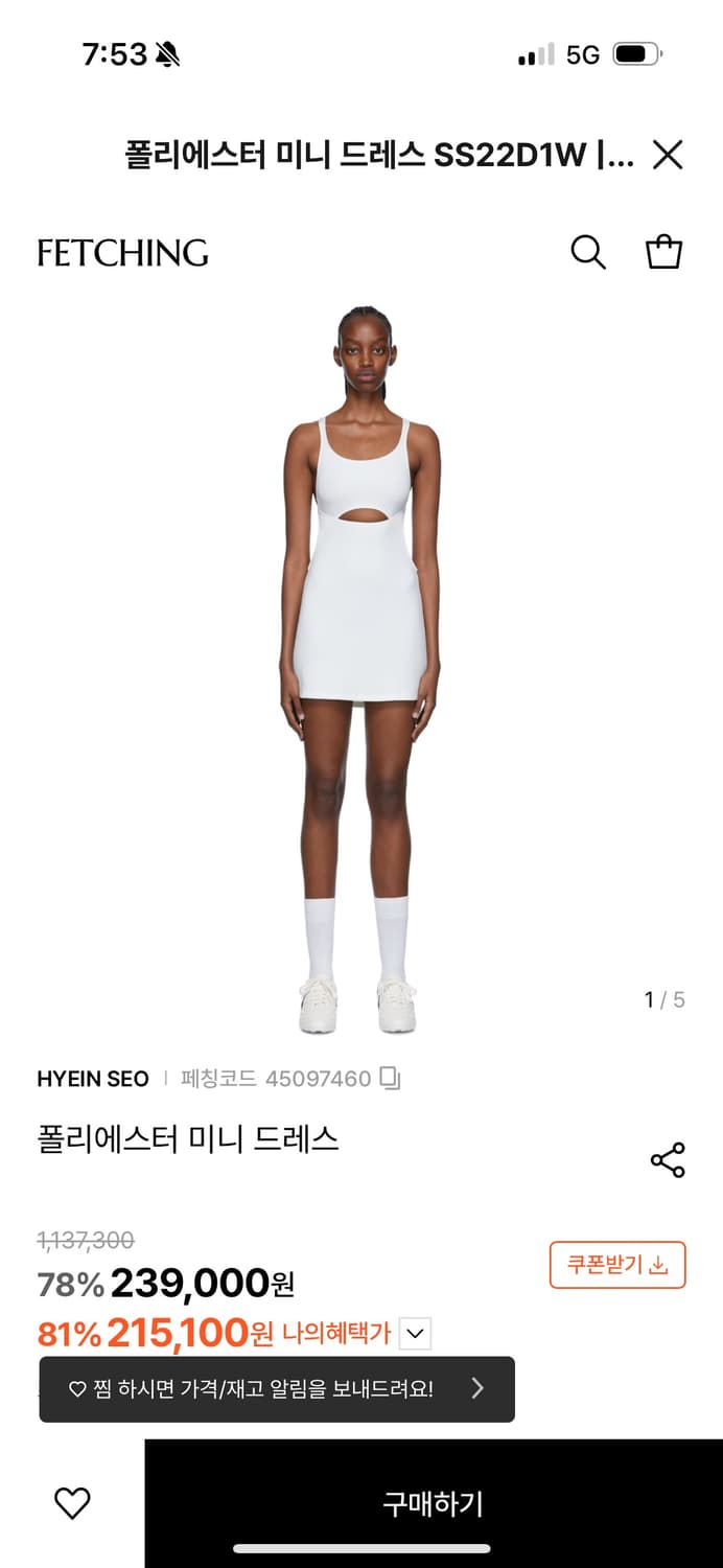 혜인서 원피스 상품이미지1