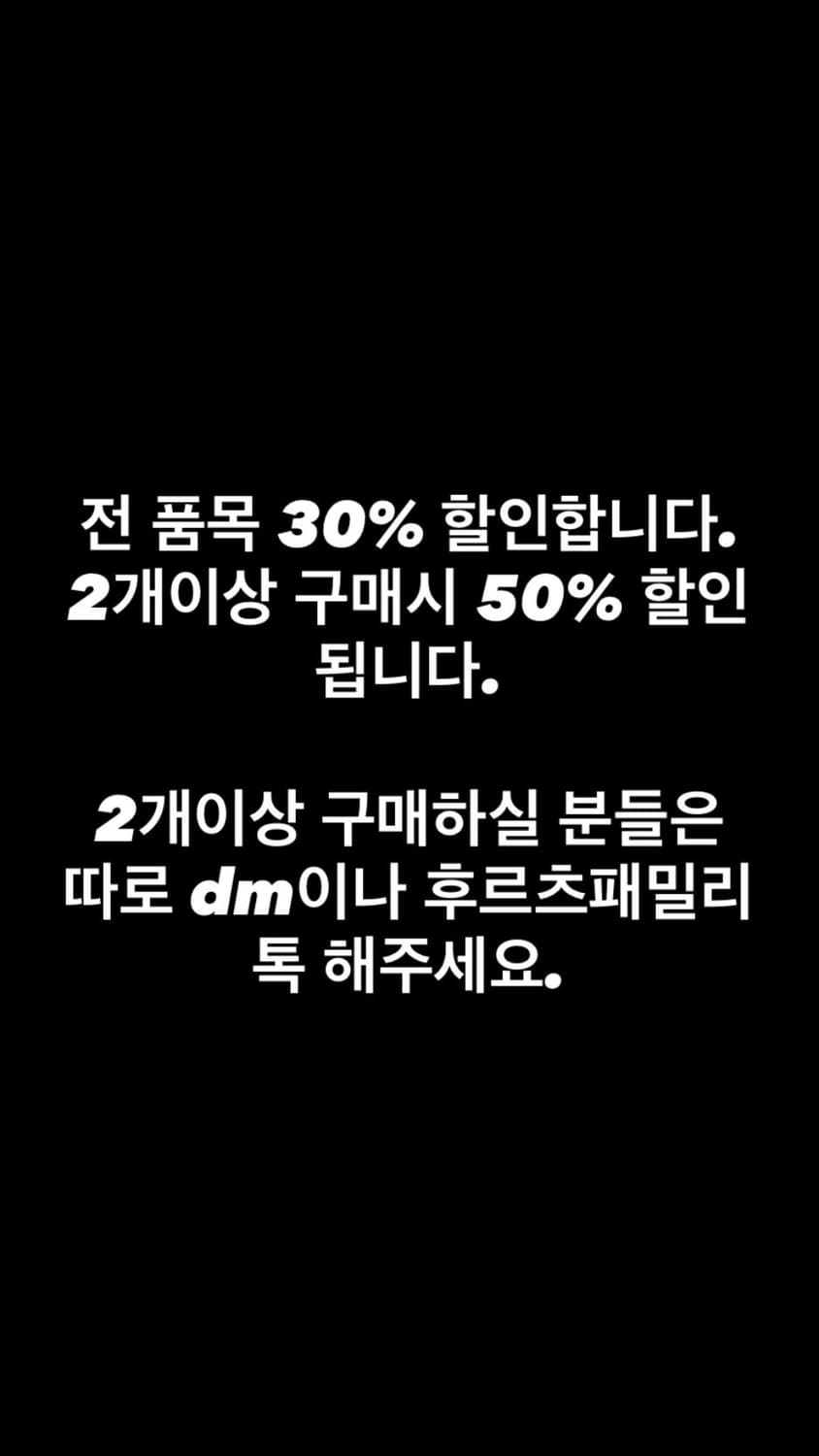 할인 상품이미지1