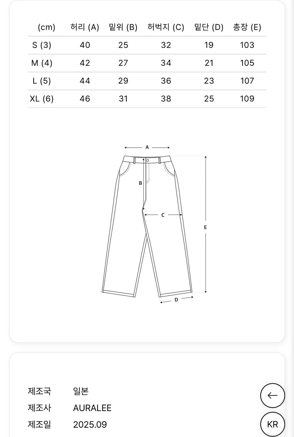 오라리 25aw 울 슬랙스 S(3)사이즈 상품이미지5