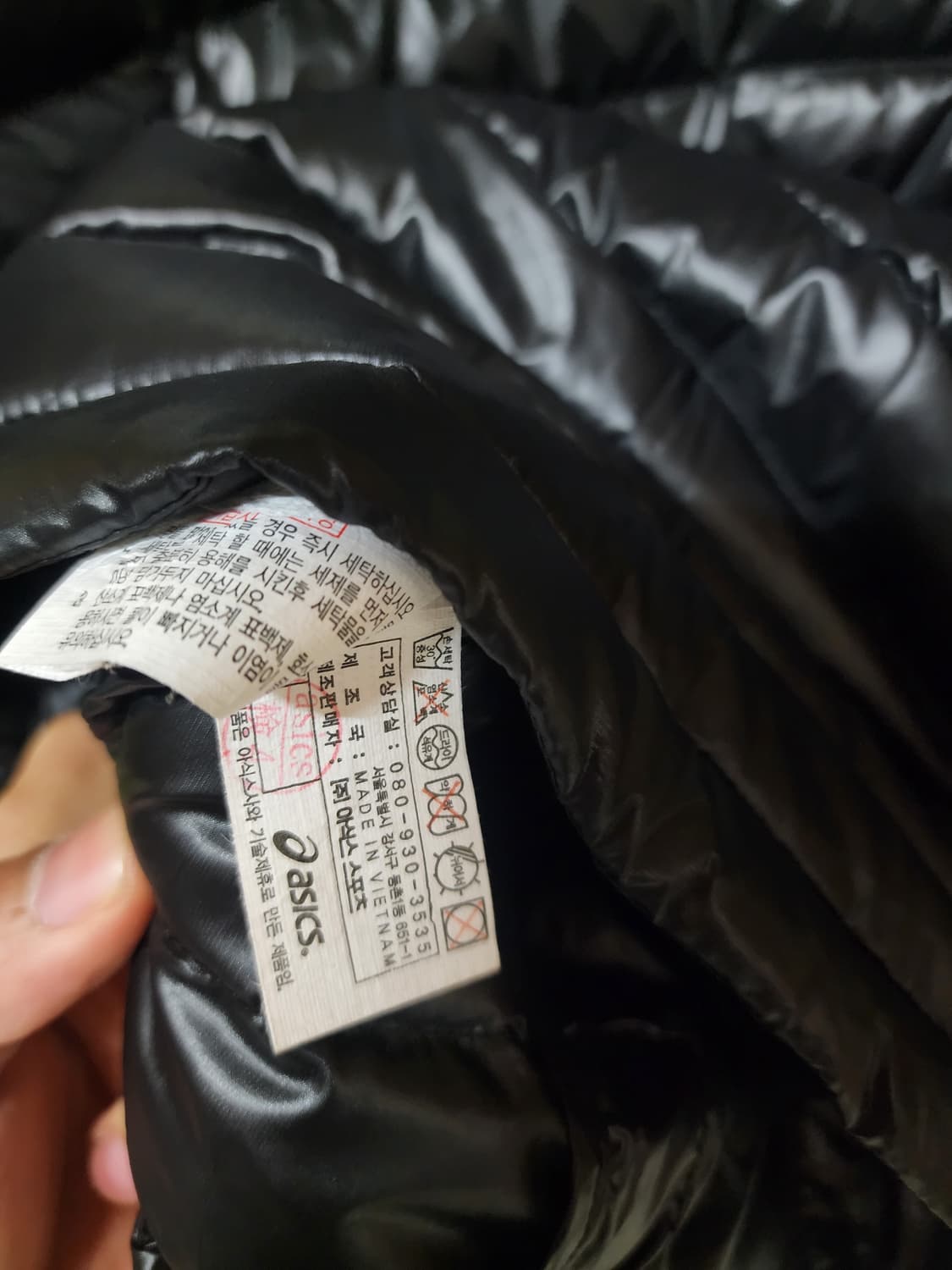 아식스 경량 패딩 여성 100 L 상품이미지4