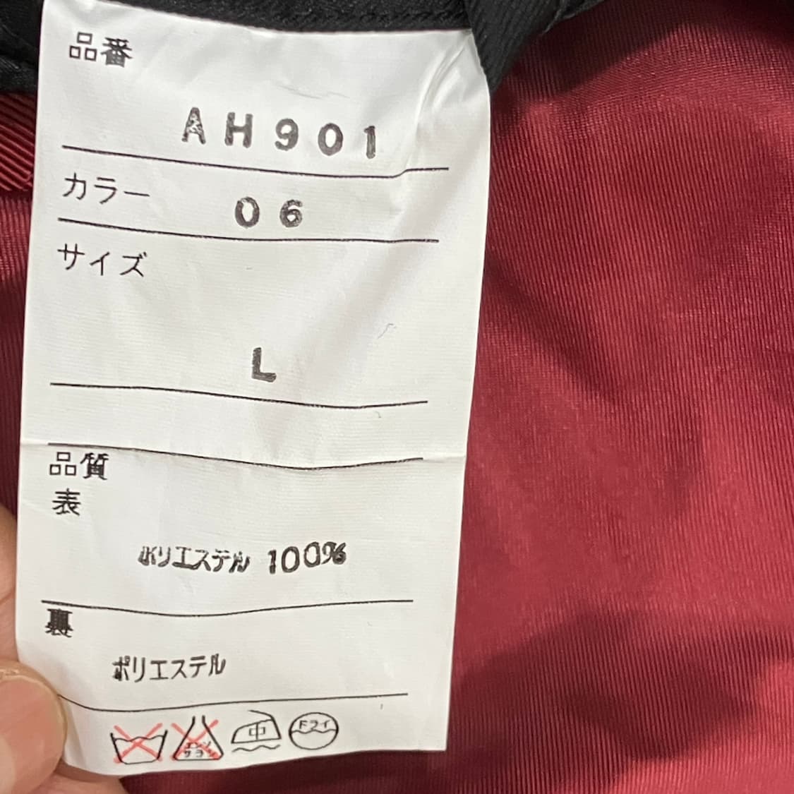 JPN VTG 블랙 트렌치 코트 L 상품이미지6